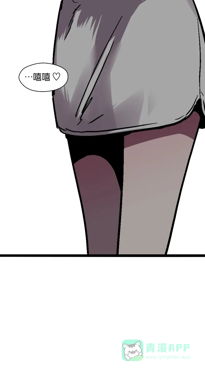 《娜罗的名单》第46话 第45页