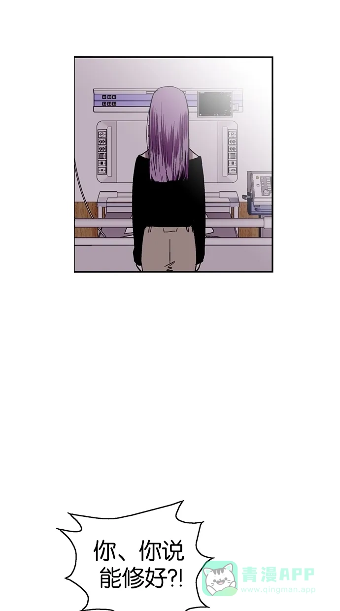 《娜罗的名单》第46话 第55页