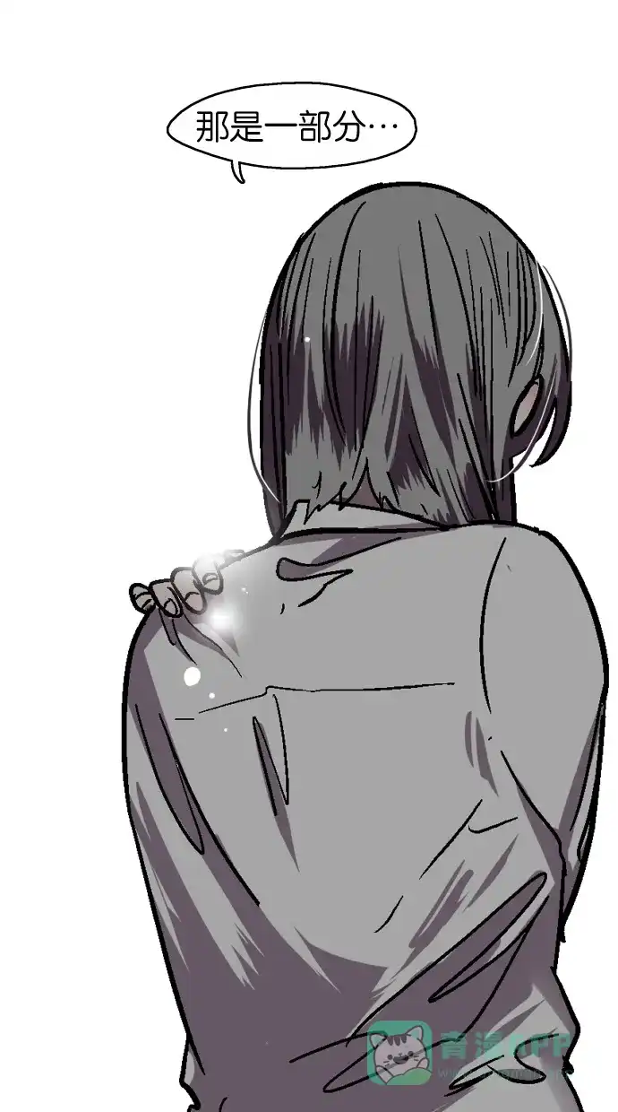 《娜罗的名单》第46话 第44页