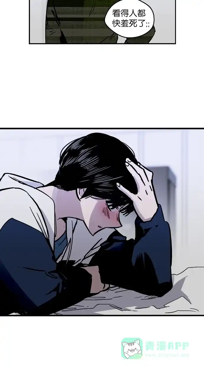 《娜罗的名单》第47话 第19页