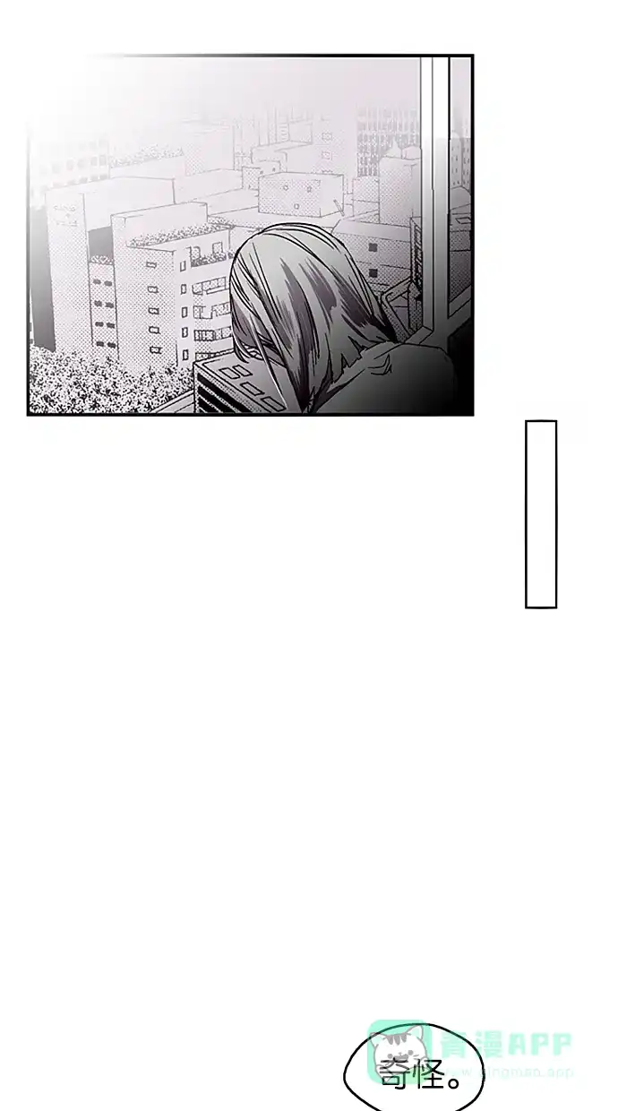 《娜罗的名单》第47话 第34页