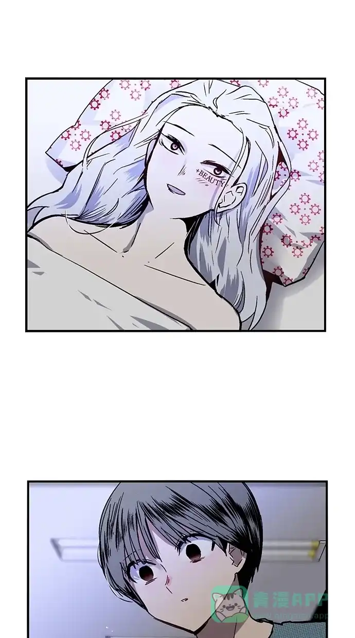 《娜罗的名单》第47话 第38页