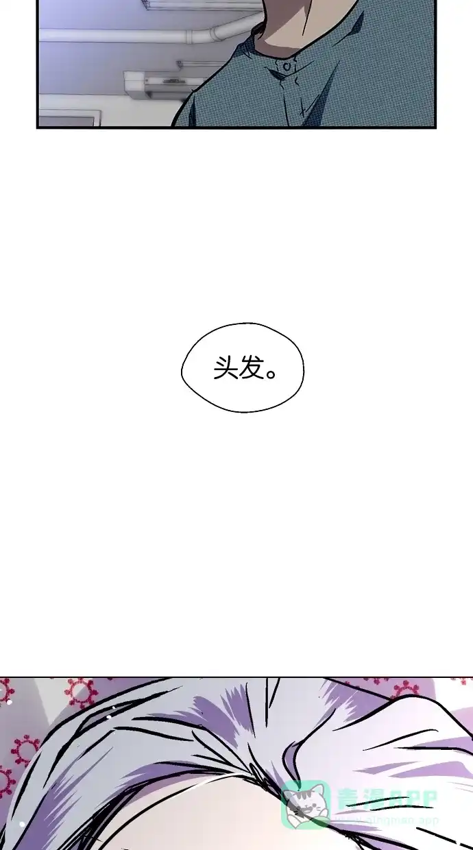 《娜罗的名单》第47话 第39页