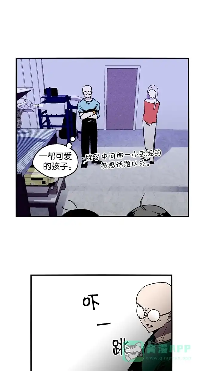 《娜罗的名单》第47话 第50页