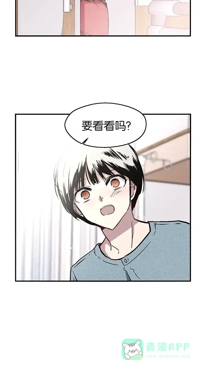 《娜罗的名单》第47话 第36页