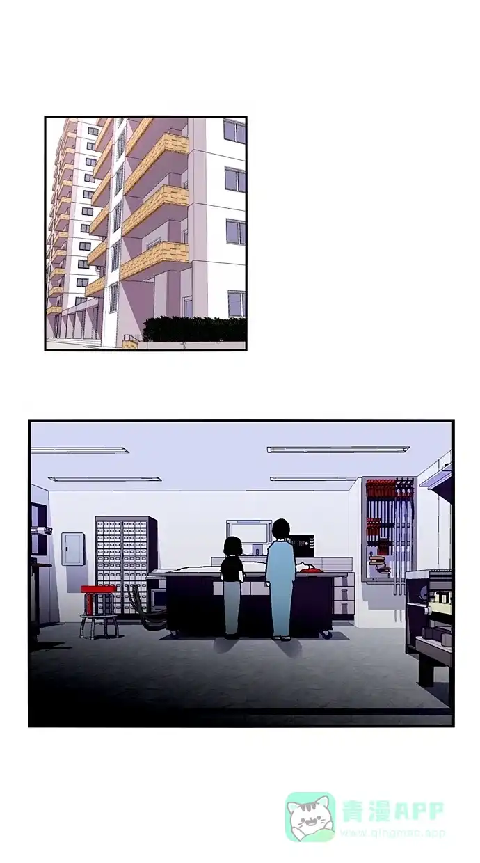 《娜罗的名单》第47话 第37页