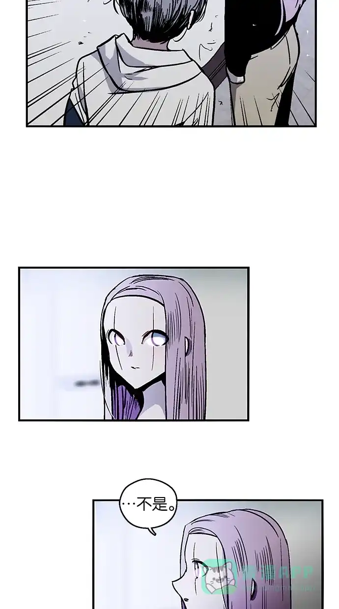 《娜罗的名单》第47话 第16页