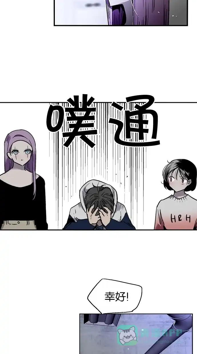《娜罗的名单》第47话 第17页