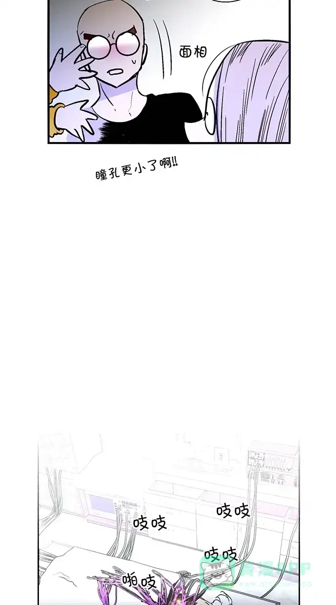 《娜罗的名单》第47话 第30页
