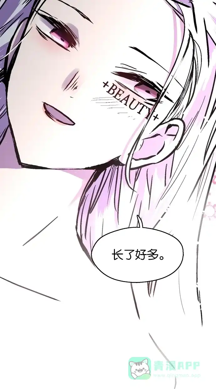 《娜罗的名单》第47话 第40页
