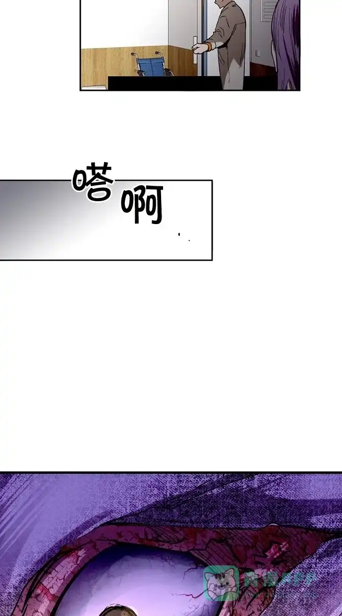 《娜罗的名单》第48话 第47页