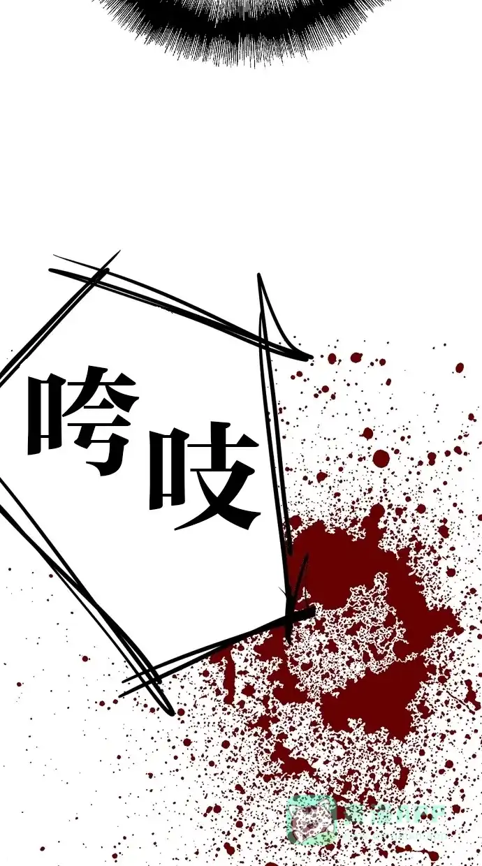 《娜罗的名单》第48话 第57页