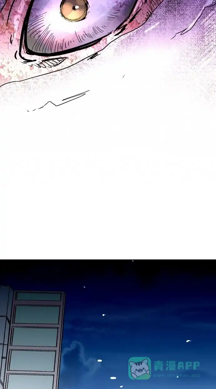 《娜罗的名单》第48话 第48页