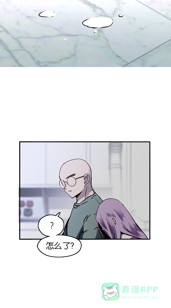 《娜罗的名单》第48话 第3页
