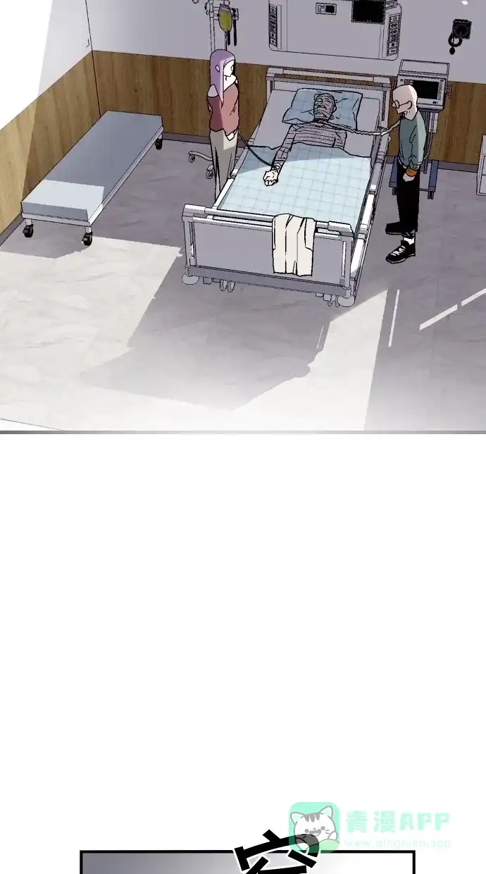 《娜罗的名单》第48话 第45页