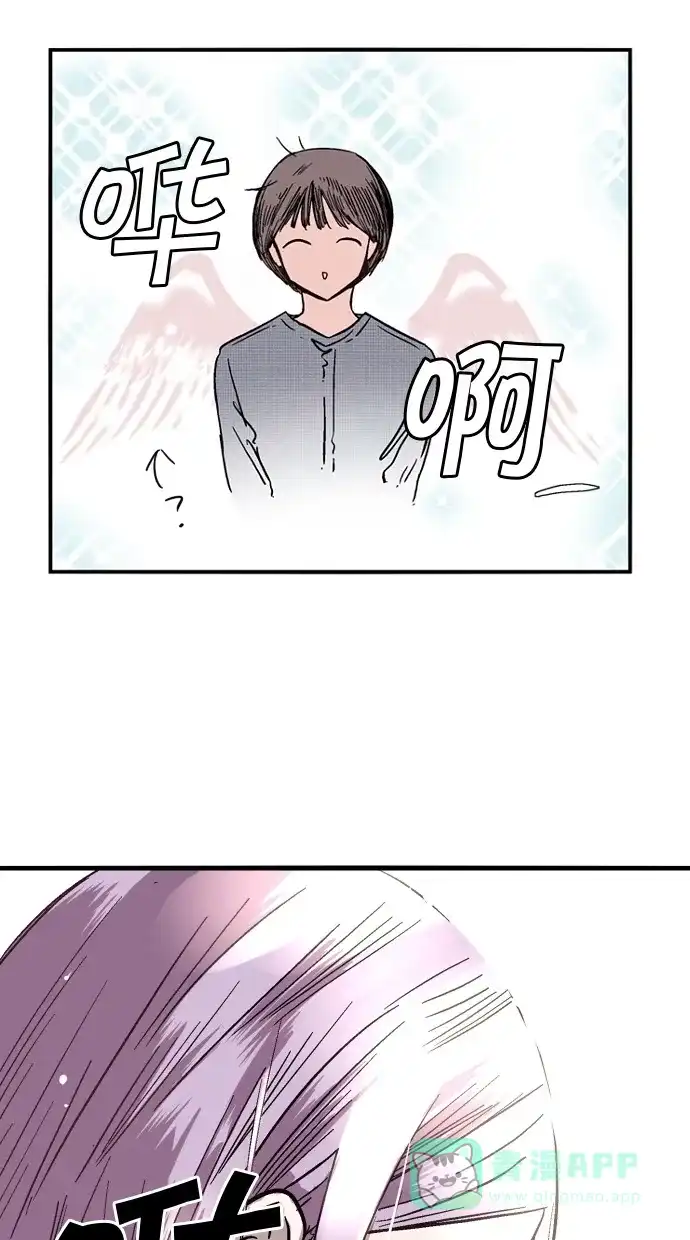 《娜罗的名单》第48话 第28页