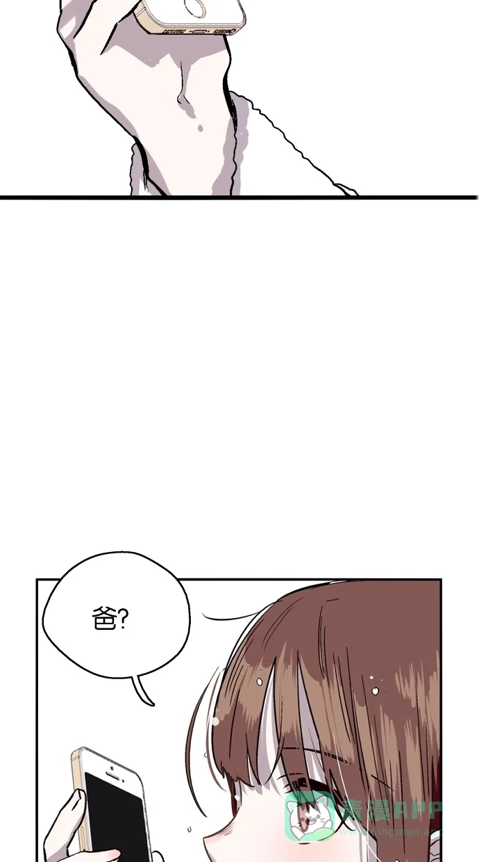《娜罗的名单》第48话 第59页
