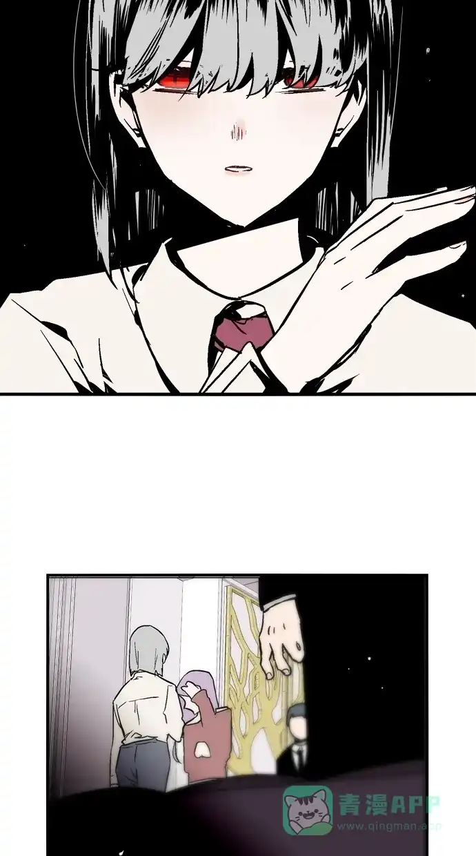 《娜罗的名单》第49话 第33页