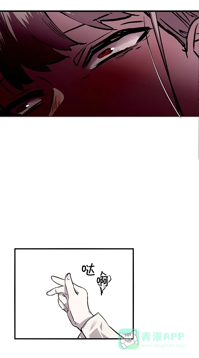 《娜罗的名单》第49话 第19页