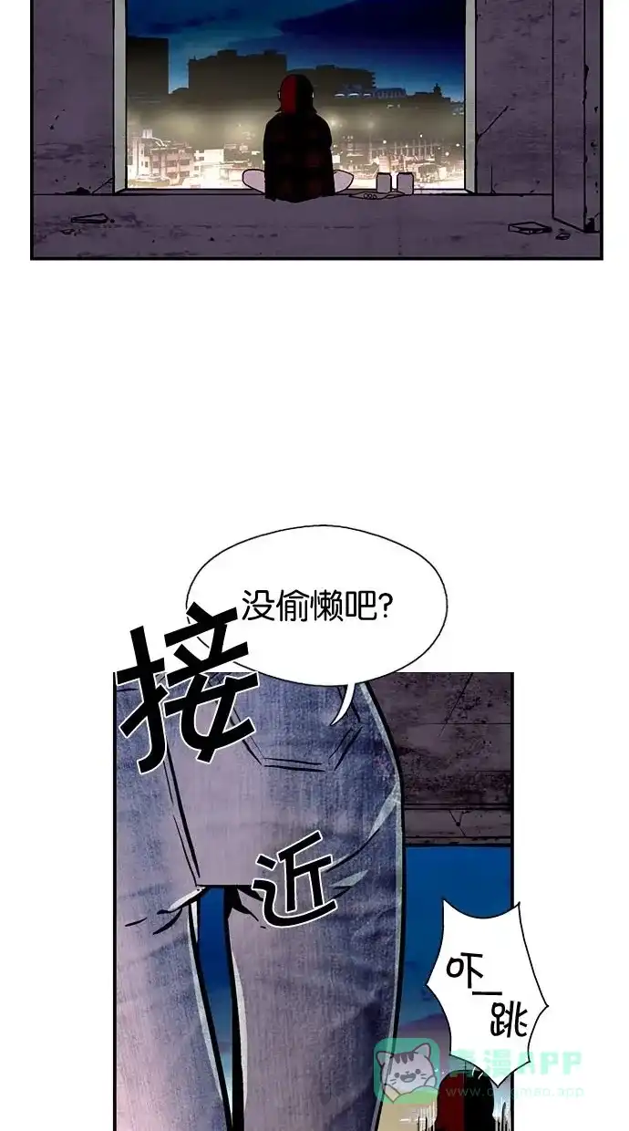 《娜罗的名单》第5话 第67页
