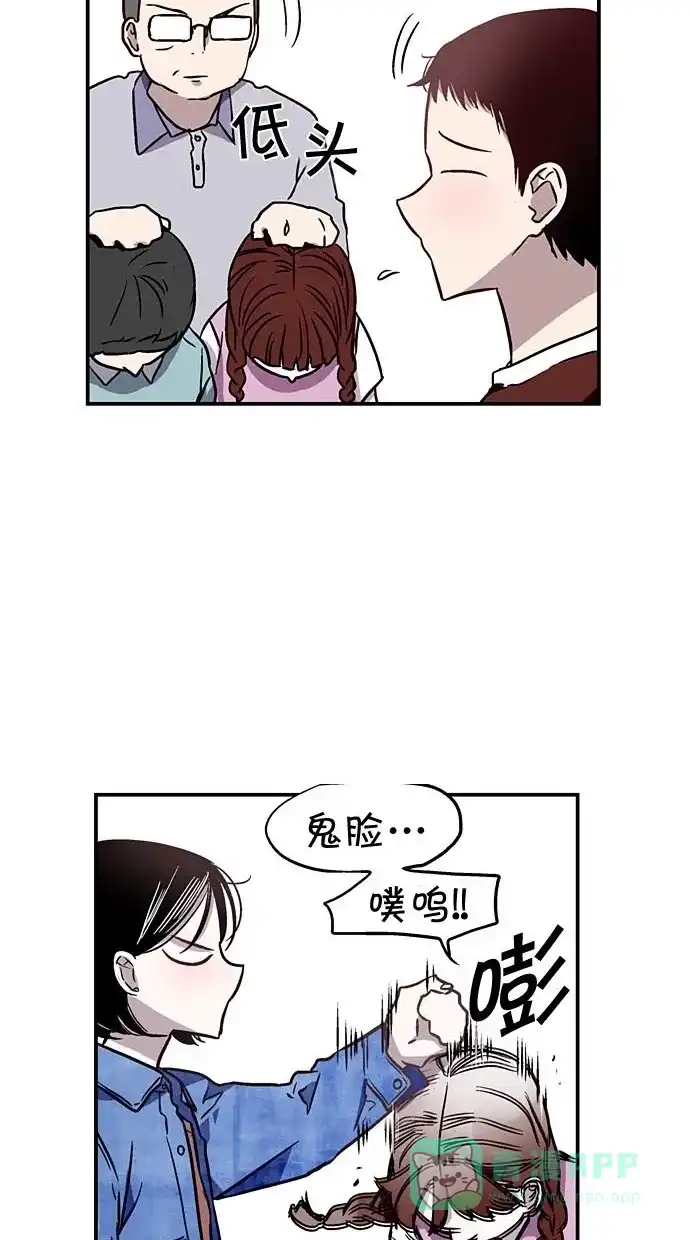 《娜罗的名单》第5话 第52页