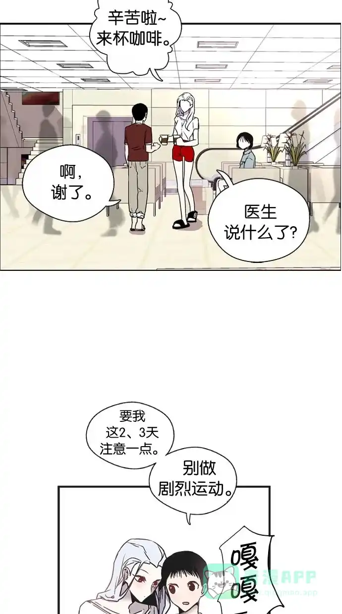 《娜罗的名单》第5话 第40页