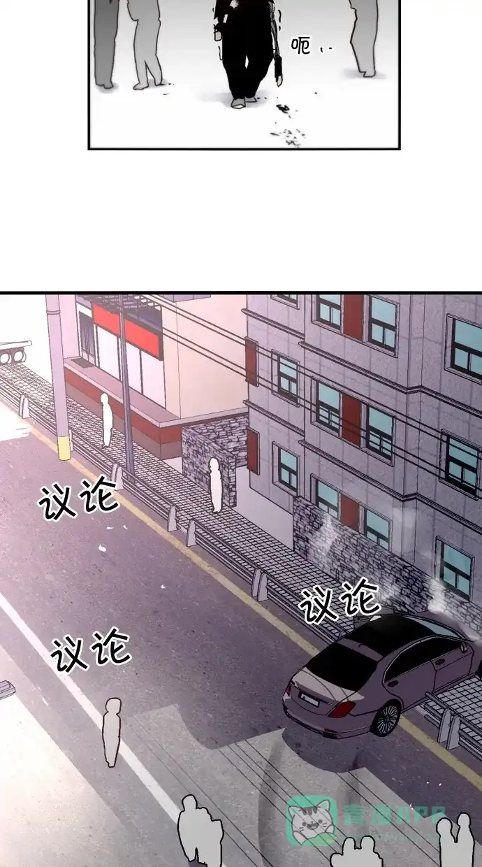 《娜罗的名单》第50话 第7页