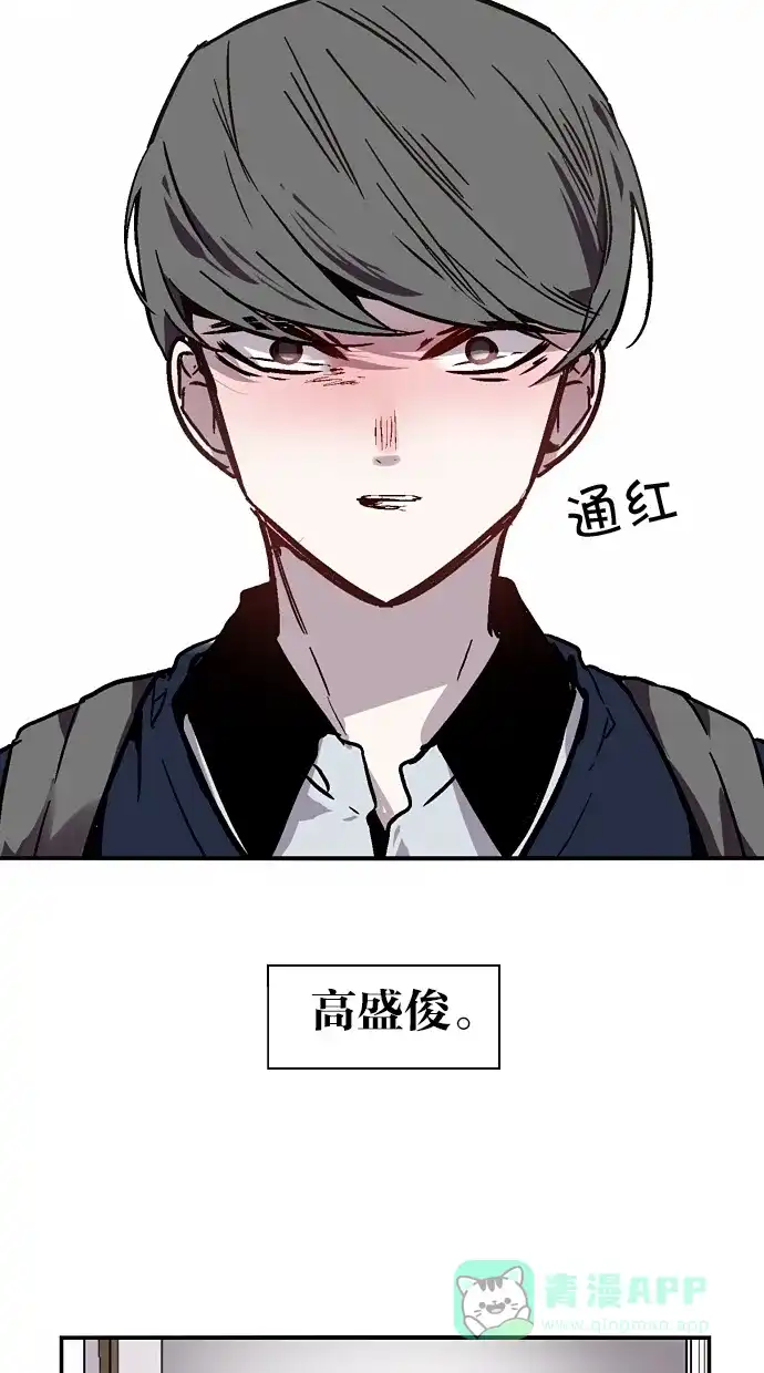 《娜罗的名单》第50话 第52页
