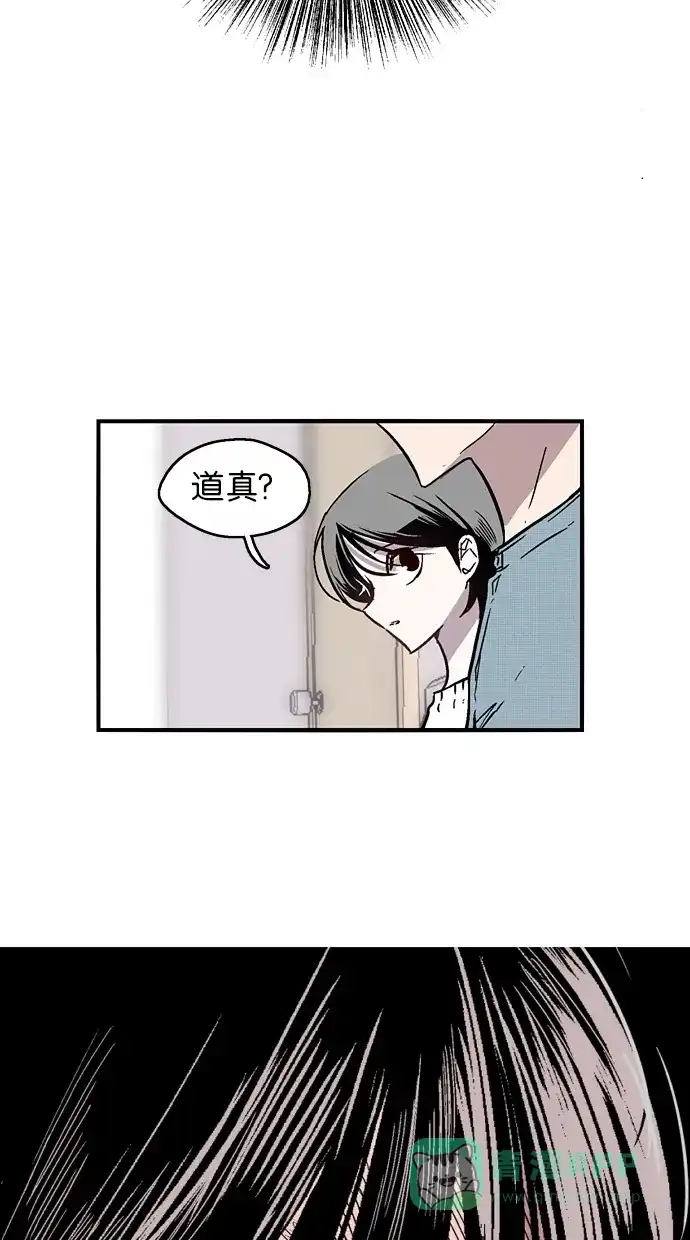 《娜罗的名单》第50话 第38页