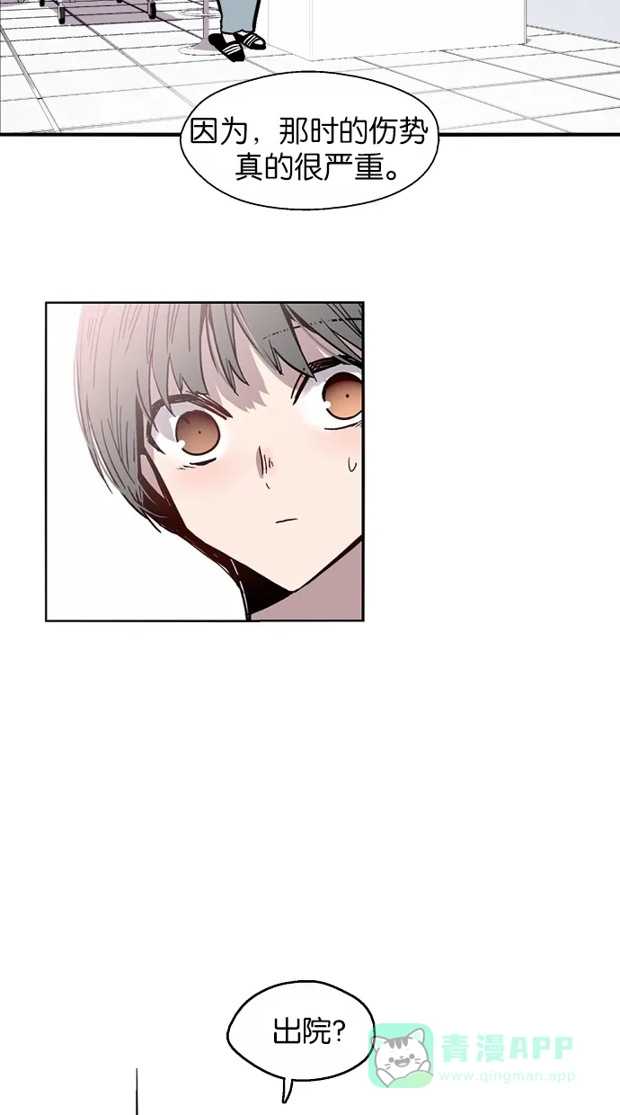 《娜罗的名单》第50话 第45页