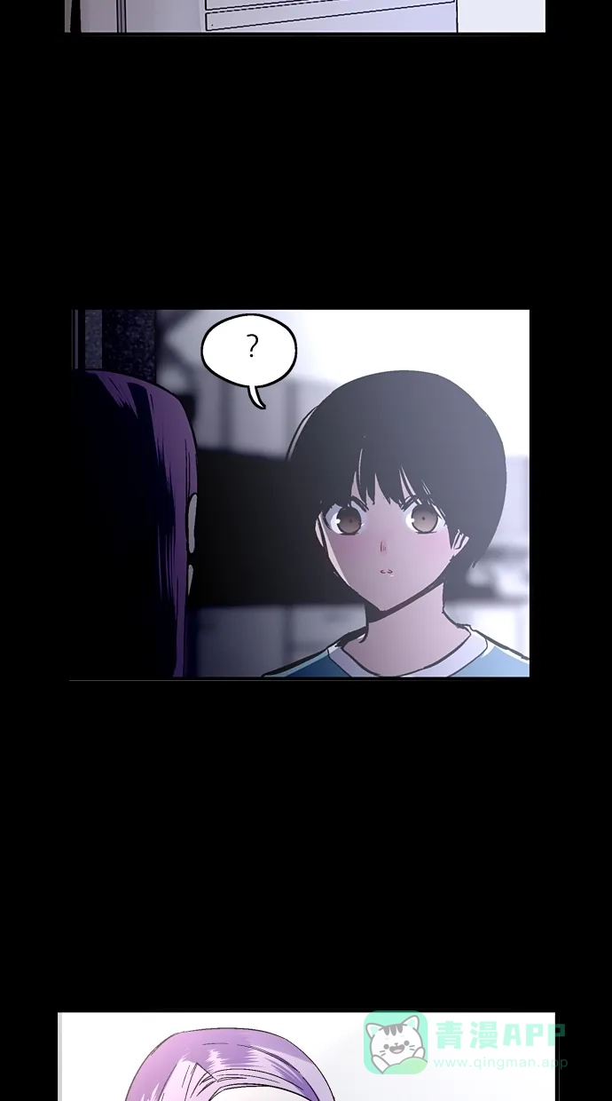 《娜罗的名单》第51话 第20页