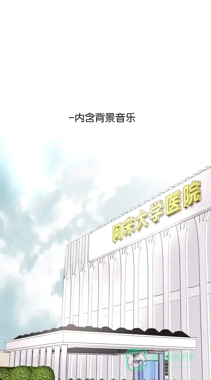 《娜罗的名单》第51话 第1页
