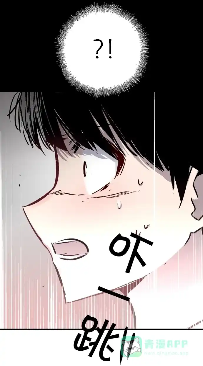 《娜罗的名单》第51话 第57页