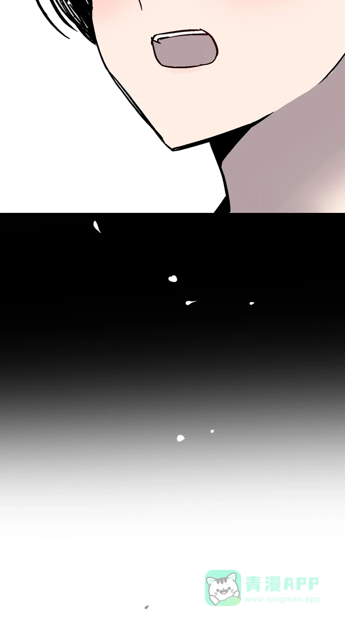 《娜罗的名单》第51话 第51页