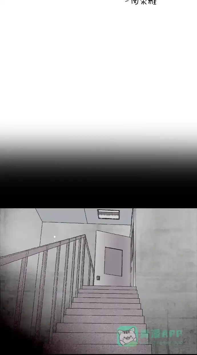 《娜罗的名单》第51话 第14页