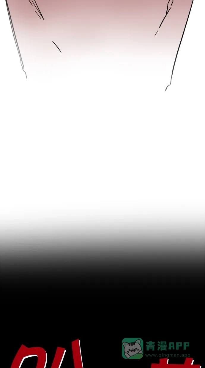 《娜罗的名单》第51话 第55页