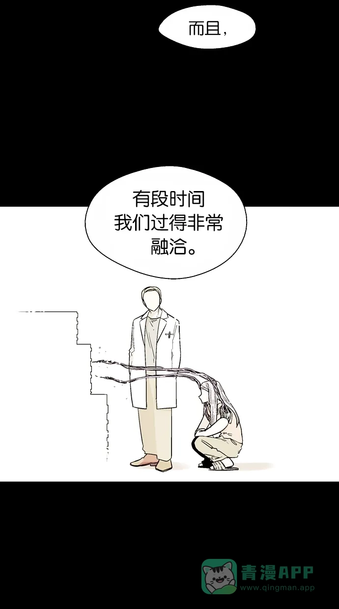 《娜罗的名单》第51话 第28页
