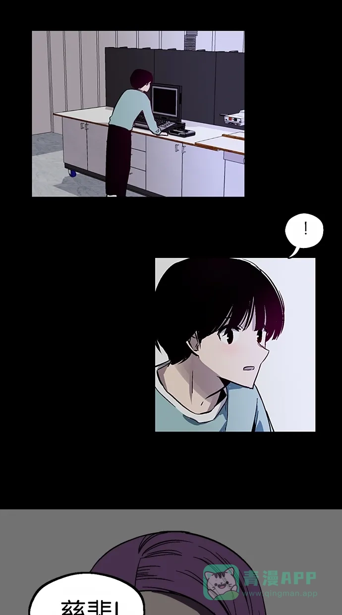 《娜罗的名单》第51话 第16页