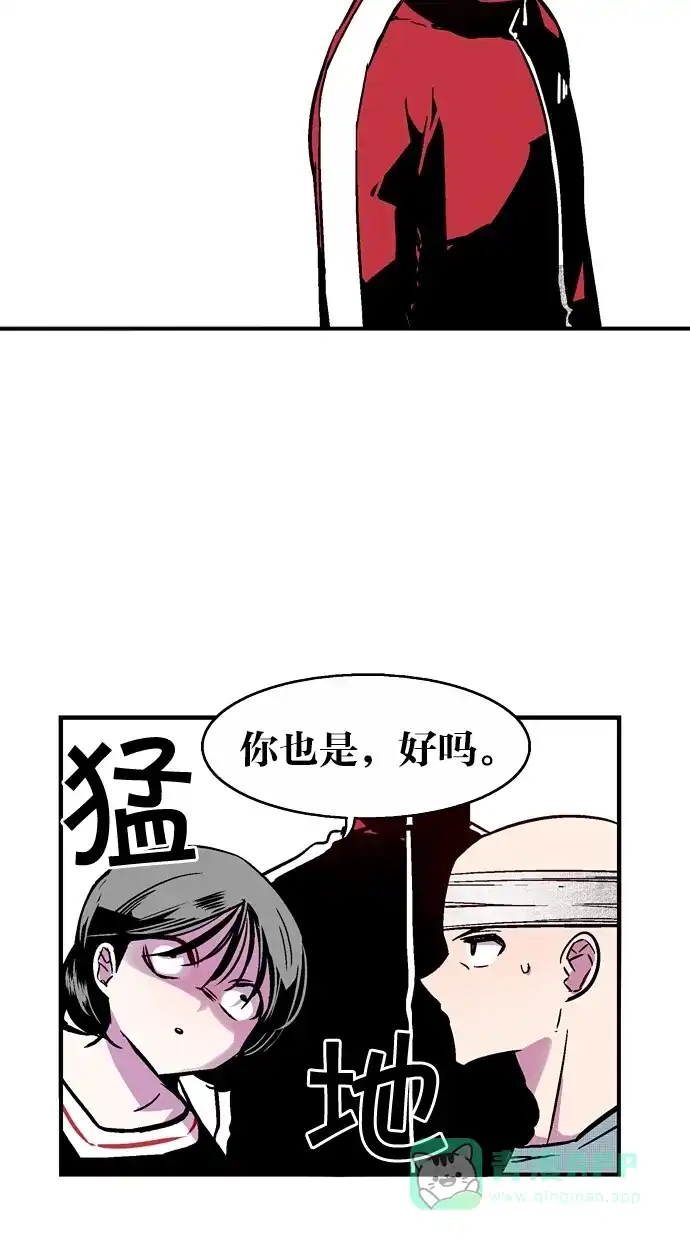 《娜罗的名单》第52话 第27页