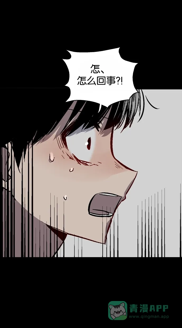 《娜罗的名单》第52话 第6页