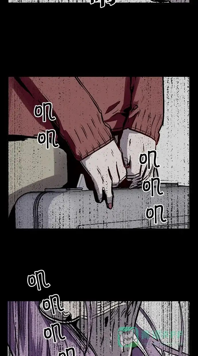 《娜罗的名单》第52话 第4页