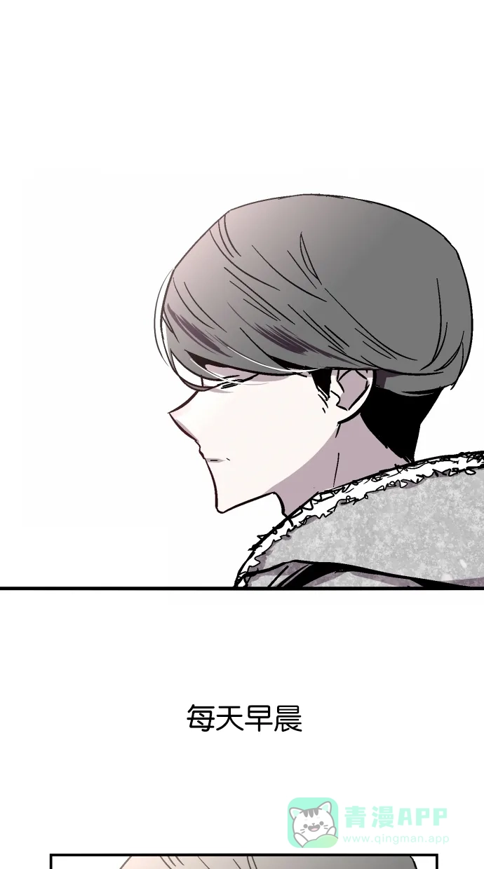 《娜罗的名单》第53话 第1页