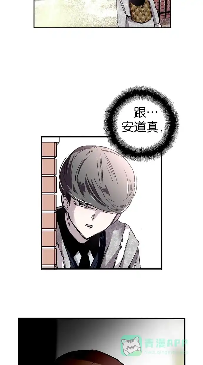 《娜罗的名单》第53话 第49页