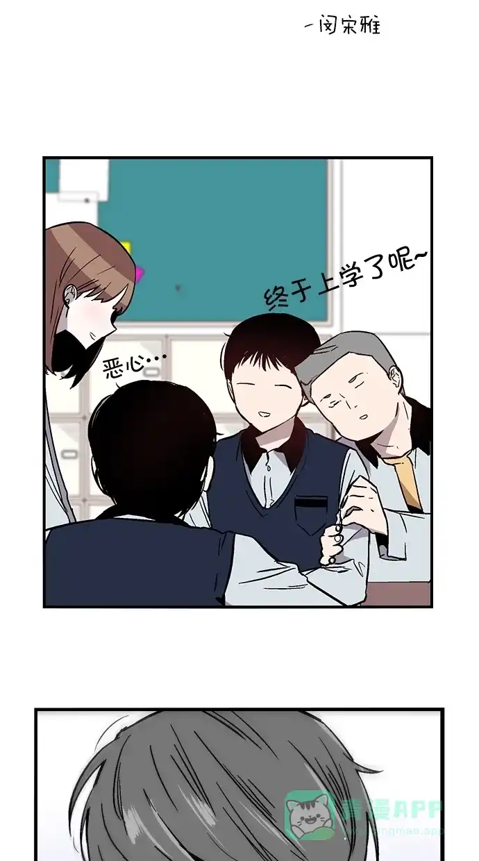 《娜罗的名单》第53话 第7页