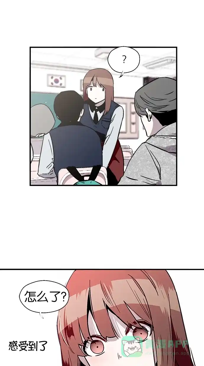 《娜罗的名单》第53话 第13页
