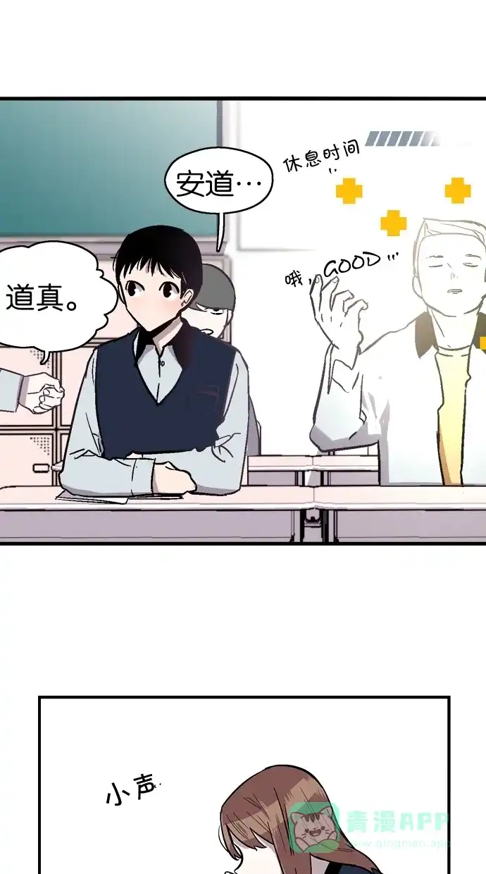 《娜罗的名单》第53话 第19页