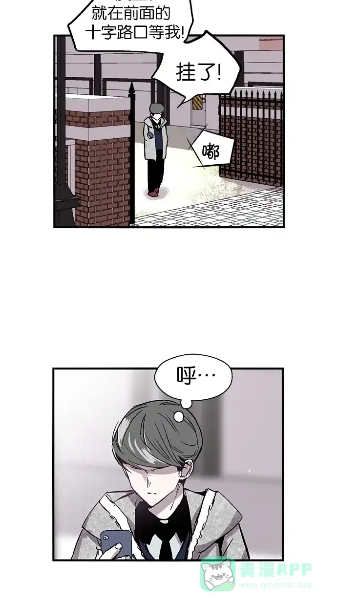 《娜罗的名单》第53话 第46页