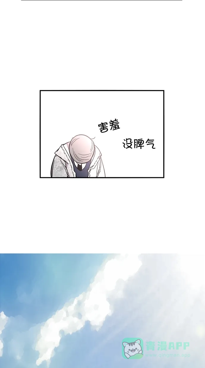 《娜罗的名单》第53话 第15页