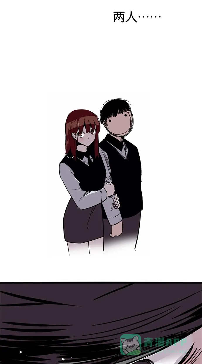 《娜罗的名单》第53话 第27页