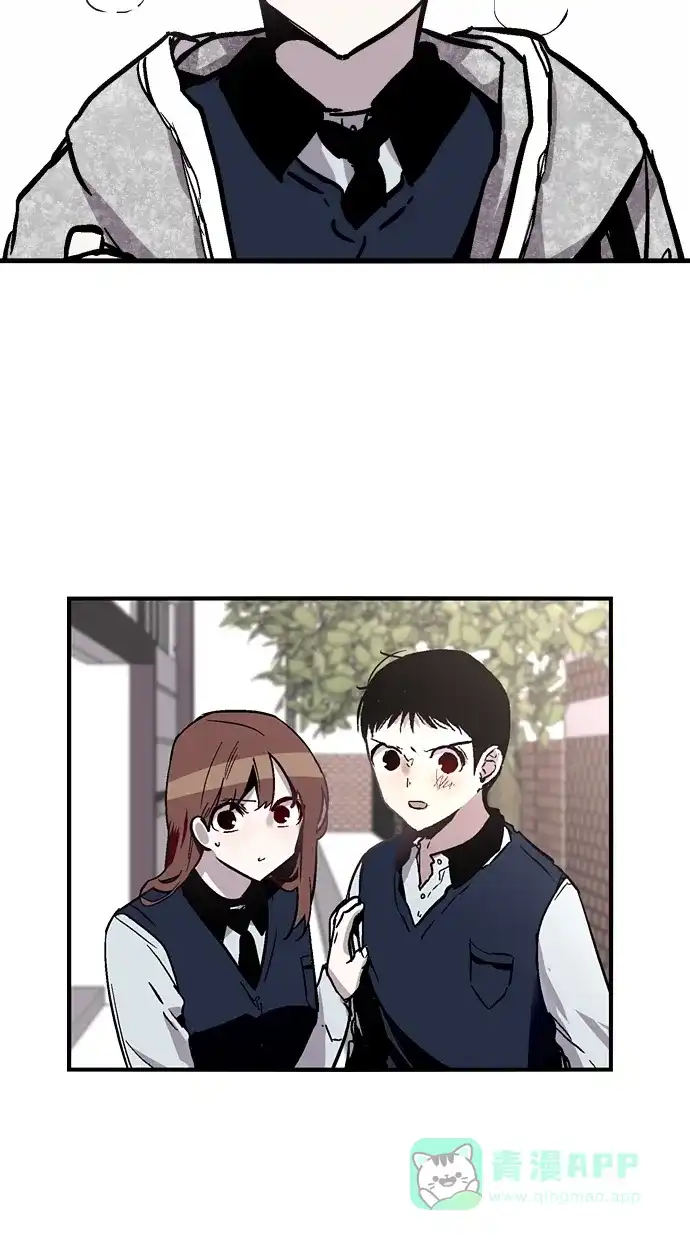 《娜罗的名单》第54话 第8页